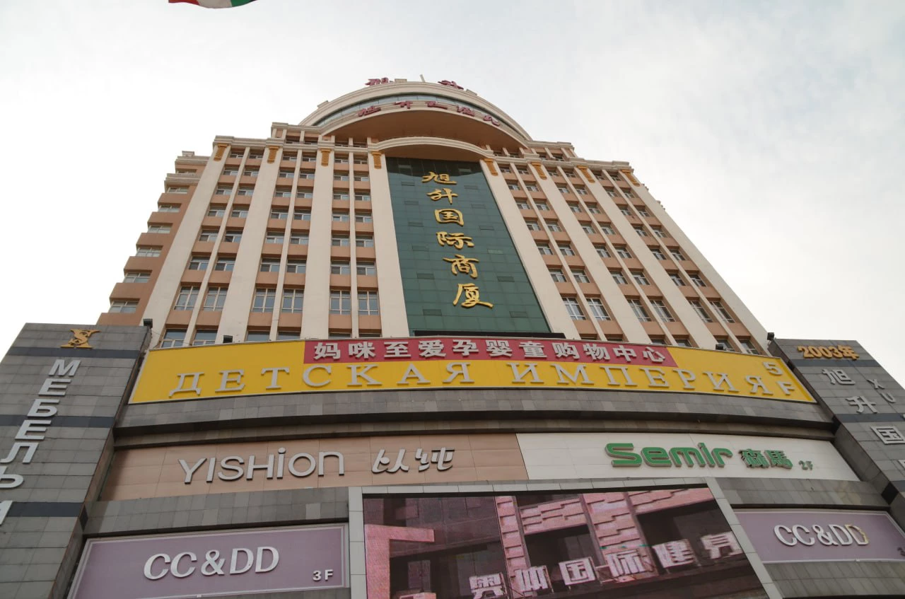 РБК Приморье