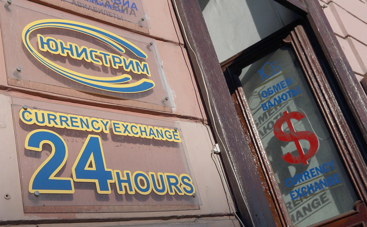 Замир Усманов / Global Look Press