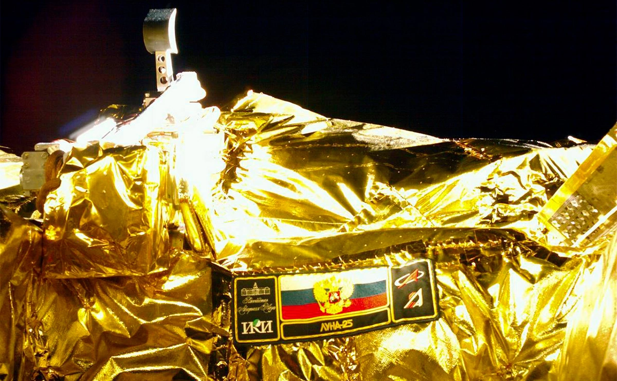 Госкорпорация «Роскосмос»