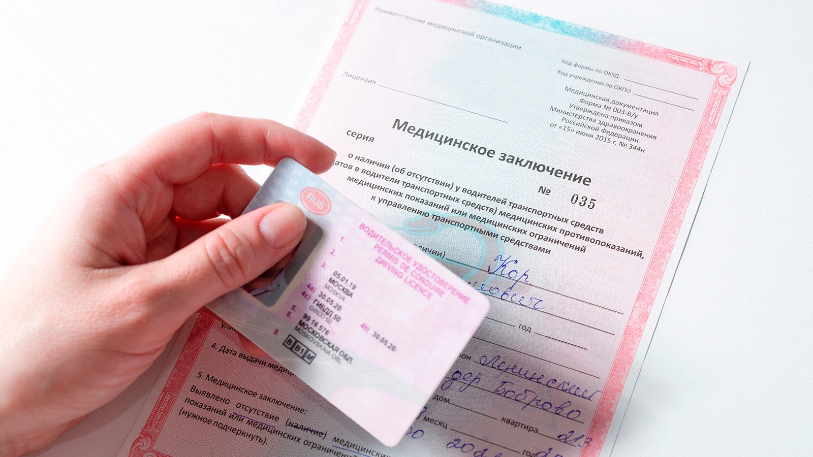 В Госдуме расширят полномочия ГИБДД по отзыву прав. Как будут работать