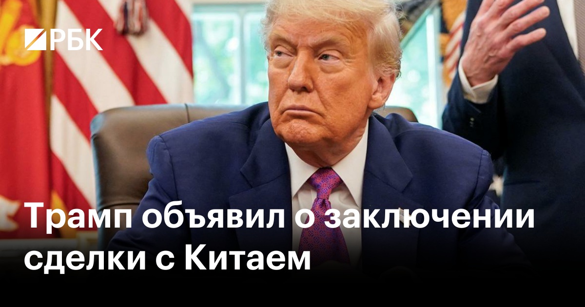 www.rbc.ru