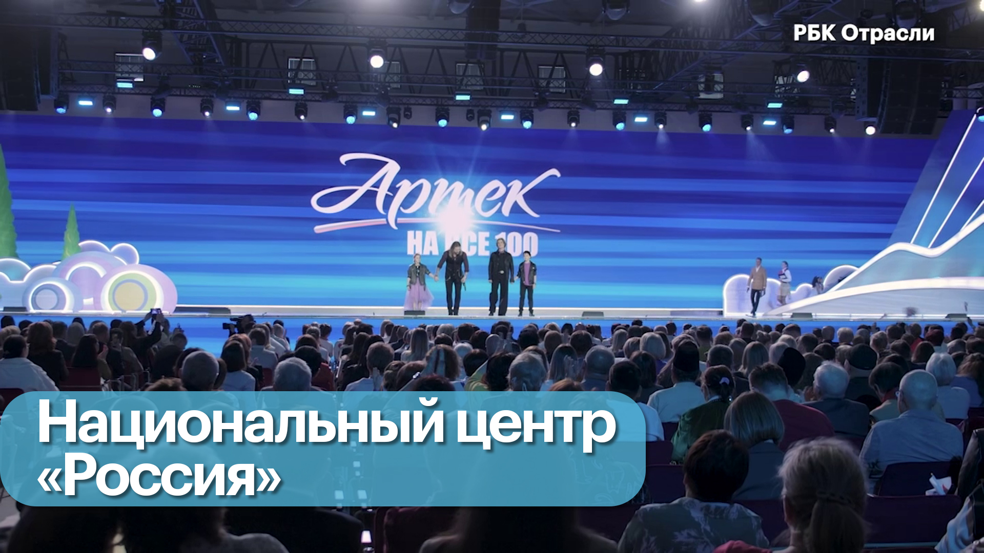 Артеку — 100. Школа юных экскурсоводов