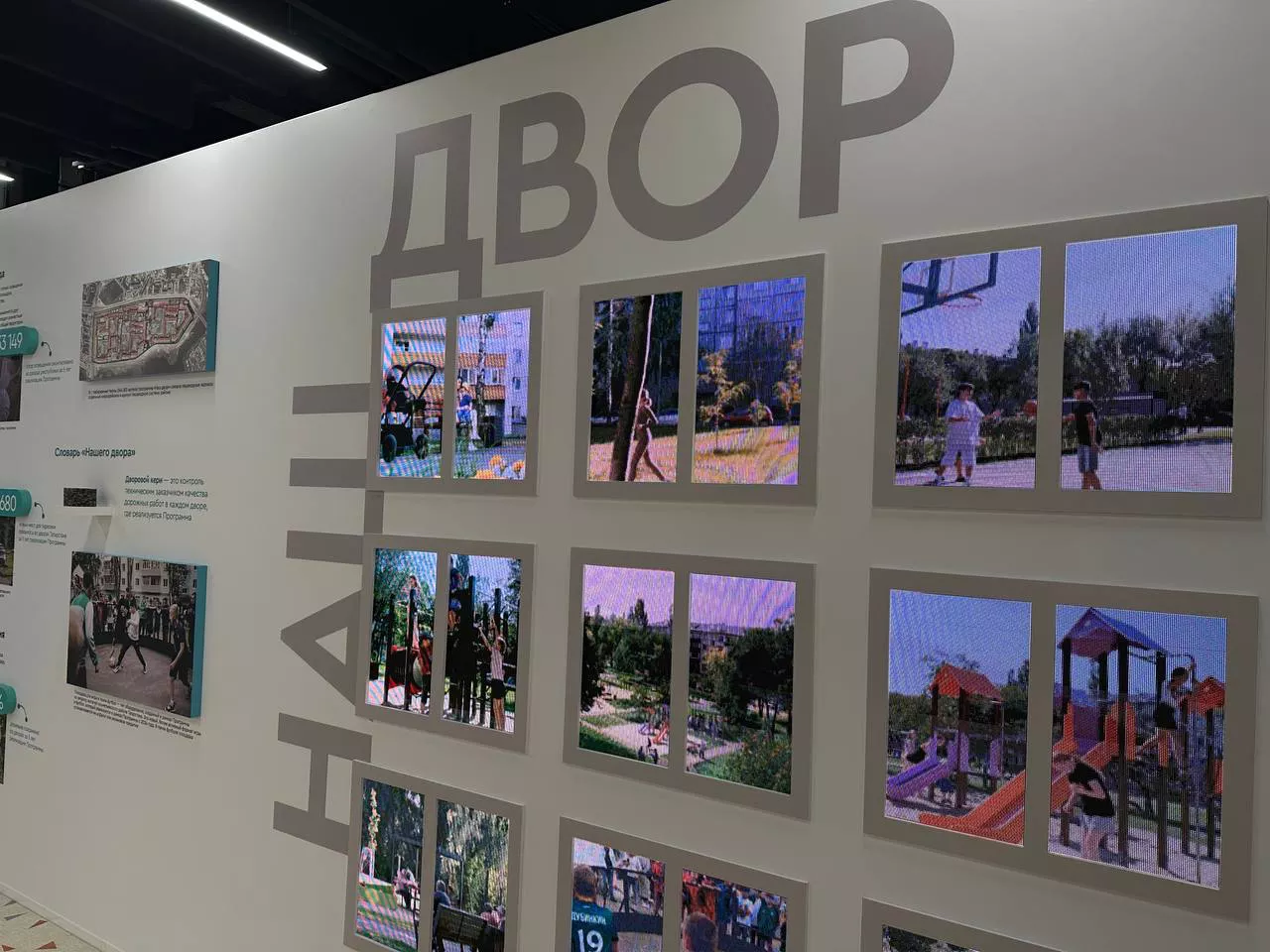 РБК Татарстан