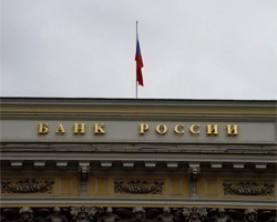 Банк России сохранил ставку рефинансирования на уровне 8%