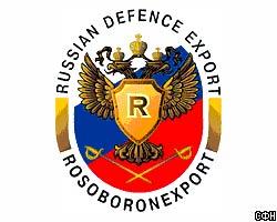 "Рособоронэкспорт" стал единственным экспортером оружия из РФ