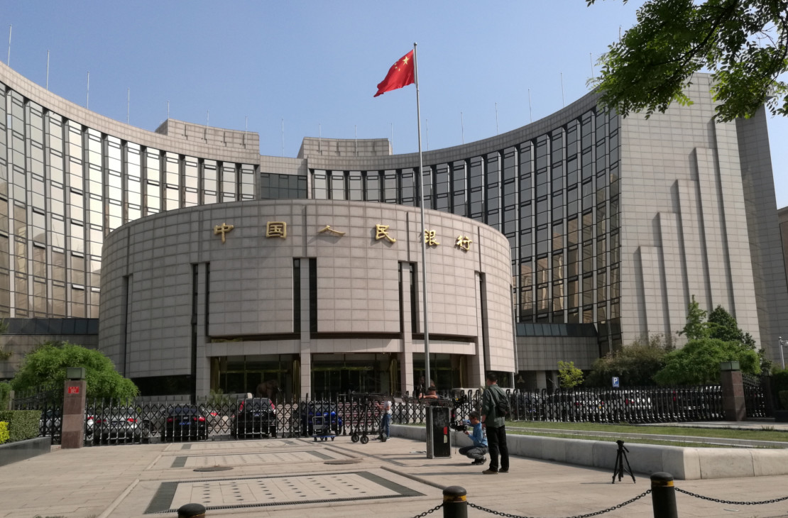 Здание Народного банка Китая в Пекине
