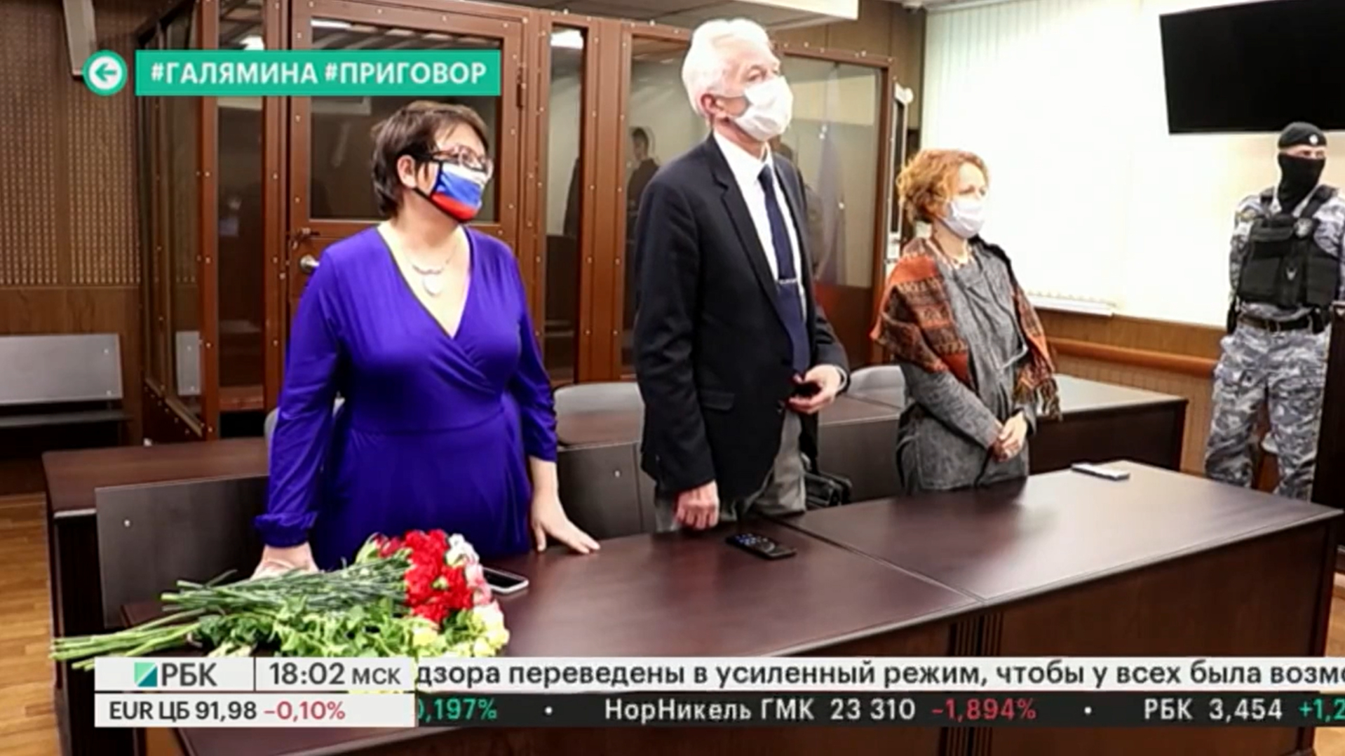 за что судят юлию галямину. Смотреть фото за что судят юлию галямину. Смотреть картинку за что судят юлию галямину. Картинка про за что судят юлию галямину. Фото за что судят юлию галямину