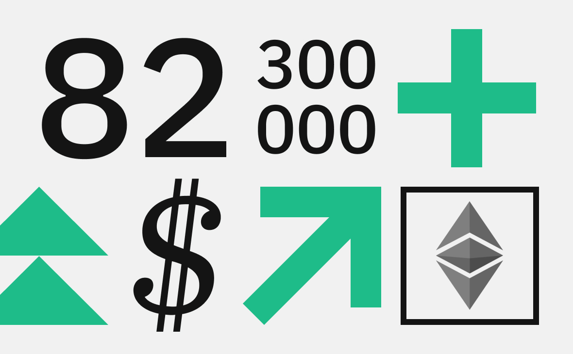 Покупка Ethereum в 2014 г. принесла сооснователю Reddit 548 000% прибыли