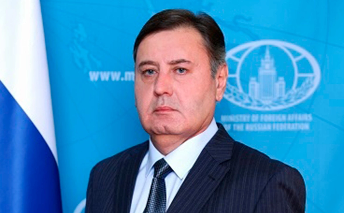 Министерство иностранных дел Российской Федерации