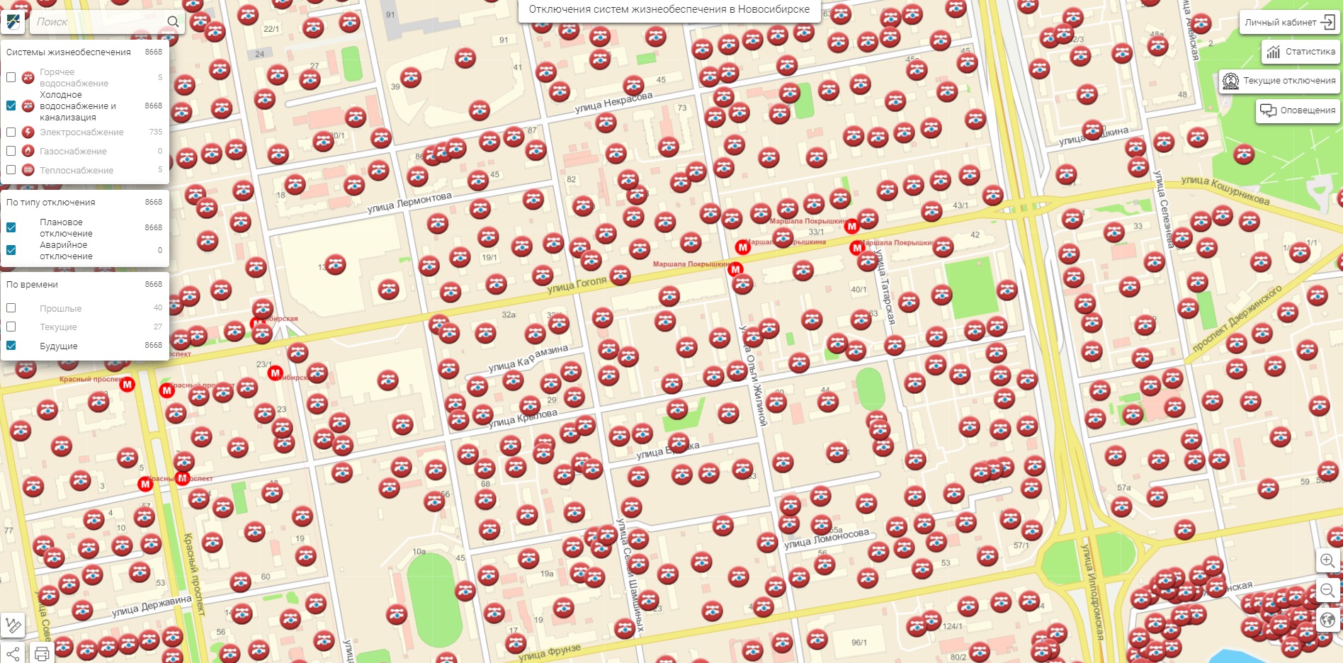 Фото: Скриншот карты отключения систем жизнеобеспечения муниципального портала Новосибирска