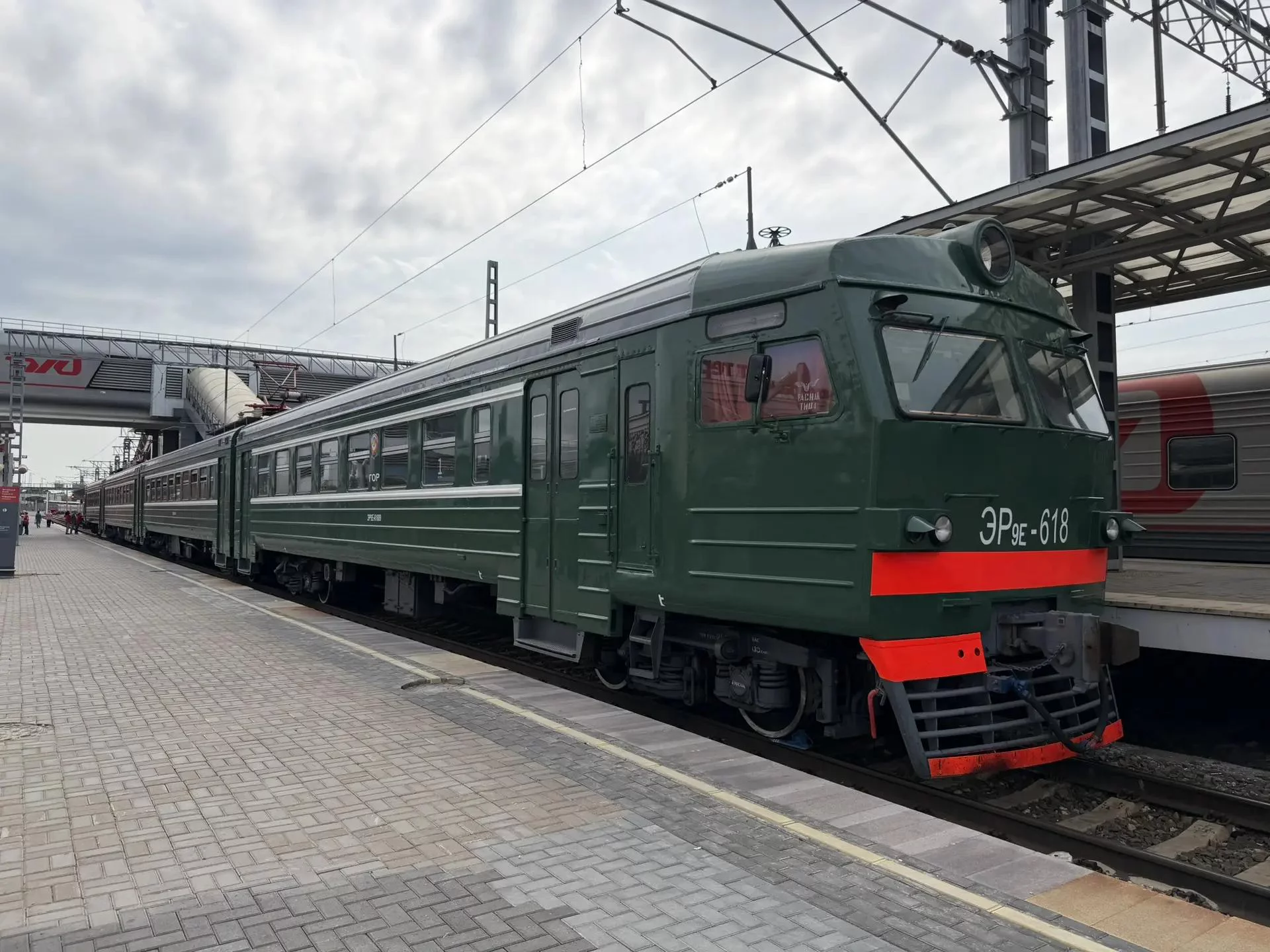 РБК Татарстан