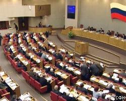 Депутаты делят бюджетный "пирог"-2003