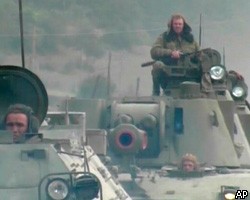 Россия начала вывод войск из Южной Осетии