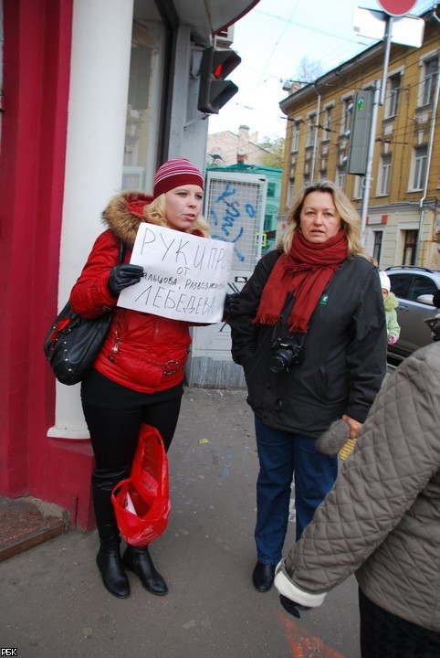 Москва от Лубянки до Лефортово протестует против "политических репрессий"