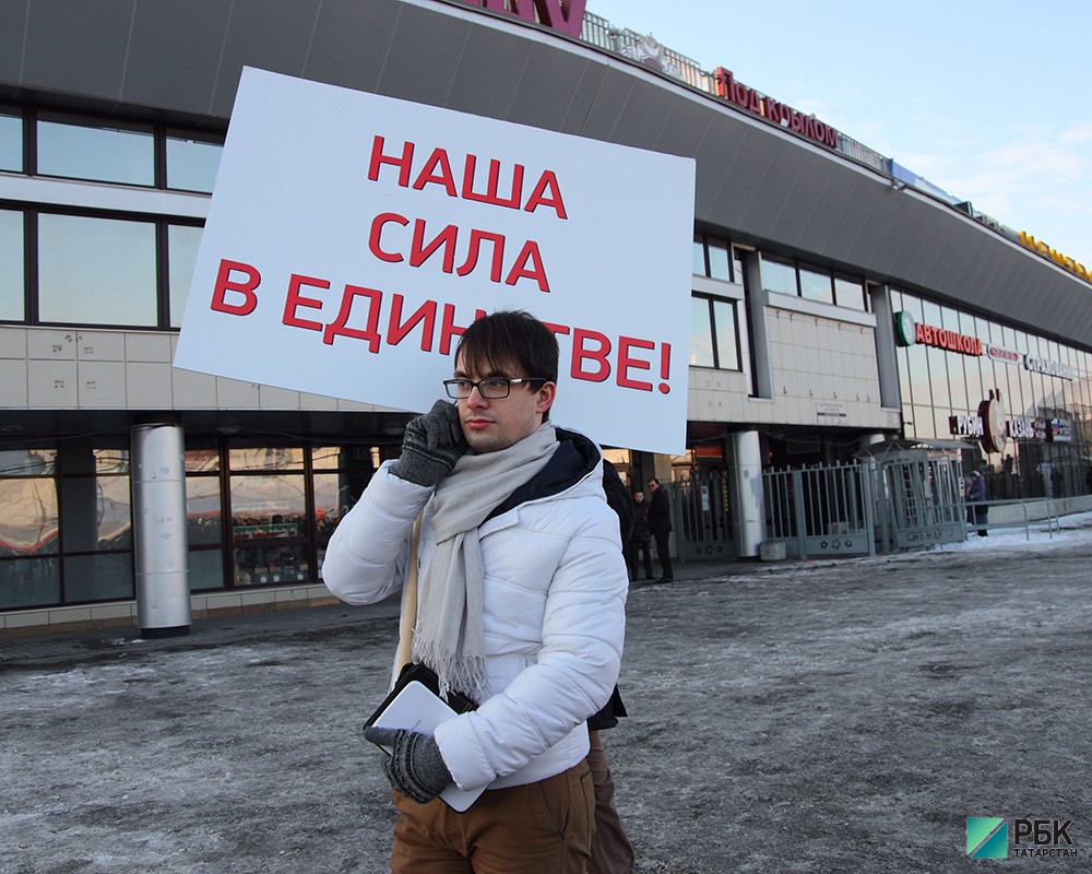 Митинг в поддержку Крыма.