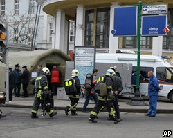 Террористы применили новую тактику в московском метро