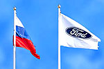 Продажи Ford в России выросли на 18,7%