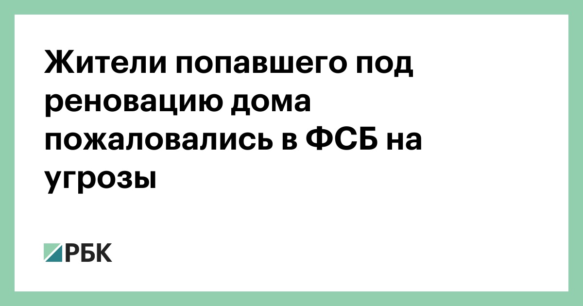 Реновация на карамышевской набережной кто пойдет в этот дом