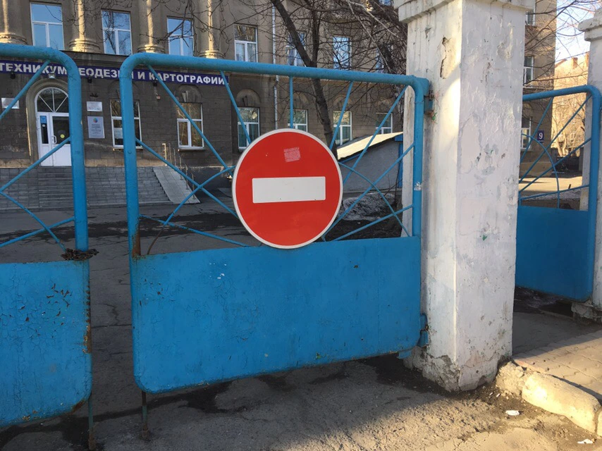 РБК Новосибирск