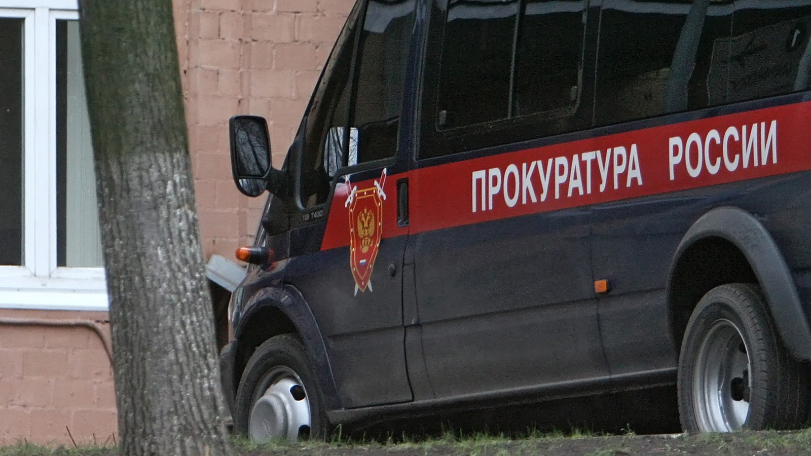 Автомобиль прокуратуры РФ