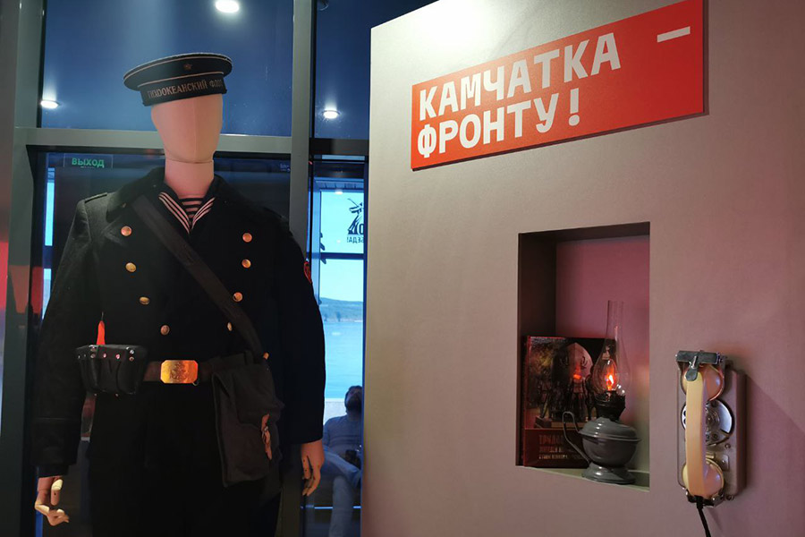 Стенд Камчатского края.