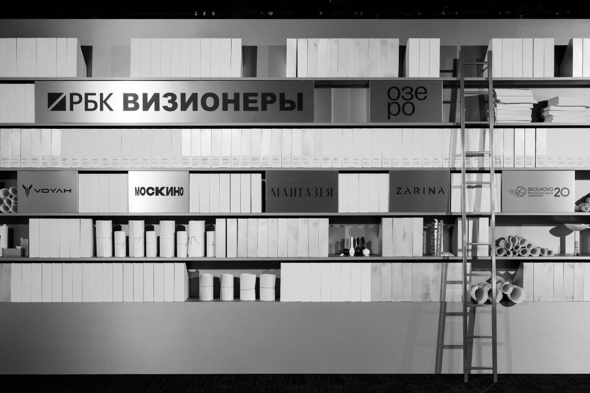 Почему я не в списке? Как прошел большой вечер проекта «РБК Визионеры»