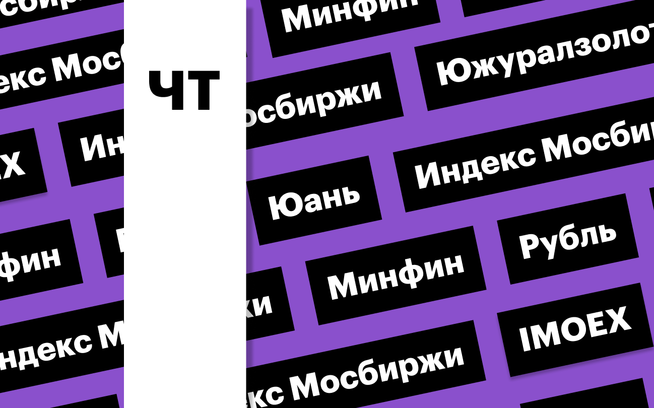 Инфо-блок