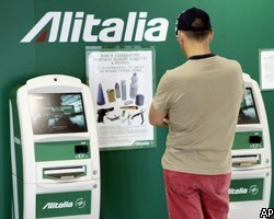 Alitalia отменила более 200 рейсов