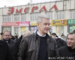 В Москве сносят оптовый рынок "Эмерал"