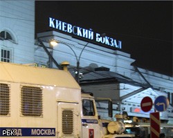 На Киевском вокзале нелегалы жили под залом официальных делегаций