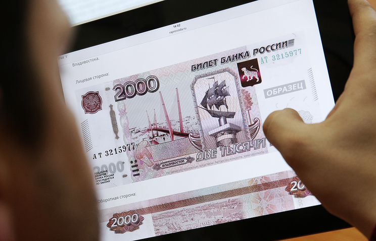 Символами банкнот в 200 и 2000 руб. станут Дальний Восток и Севастополь