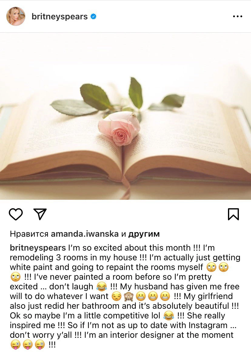 britneyspears / Instagram (владелец соцсети компания Metа признана в России экстремистской организацией и запрещена)