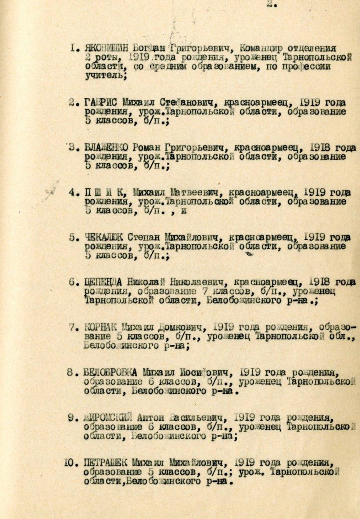 Фото: ФСБ России