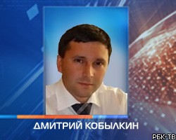 Депутаты ЯНАО единогласно поддержали Д.Кобылкина на посту губернатора