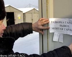 Москва не будет компенсировать снос "старых" гаражей