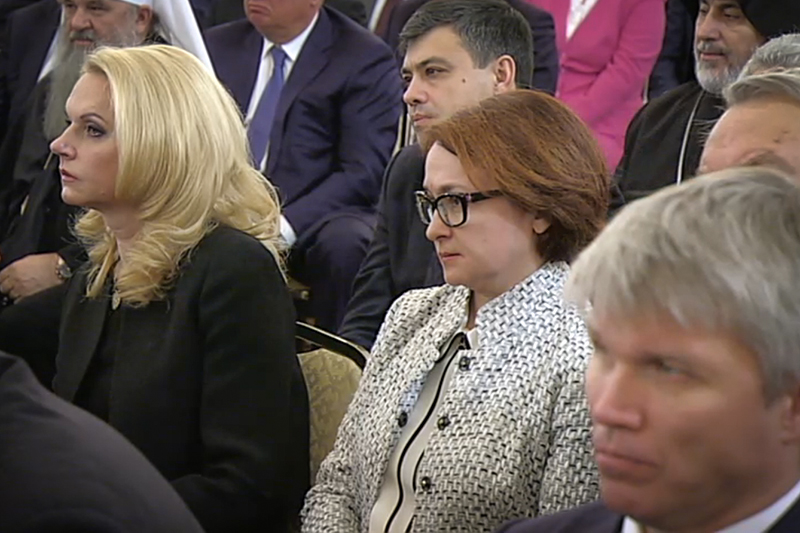 Председатель Центрального банка России Эльвира Набиуллина


