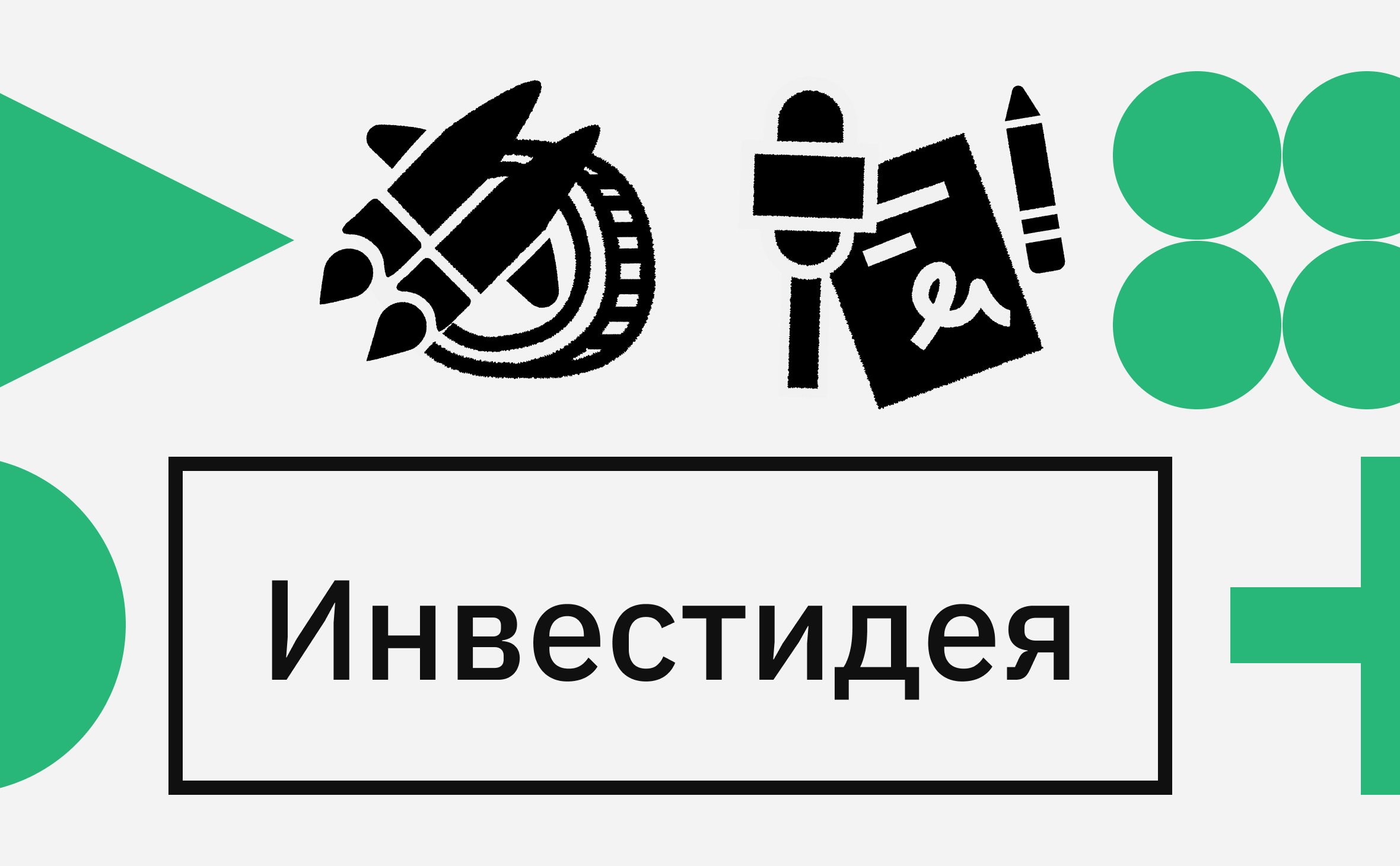 Как заработать на криптовалютах LTC, BCH и NEAR. Стратегия от  профессионального трейдера :: РБК.Крипто