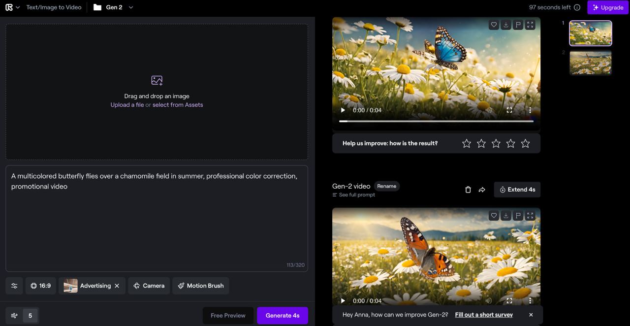 Интерфейс страницы написания промпта и генерации видео