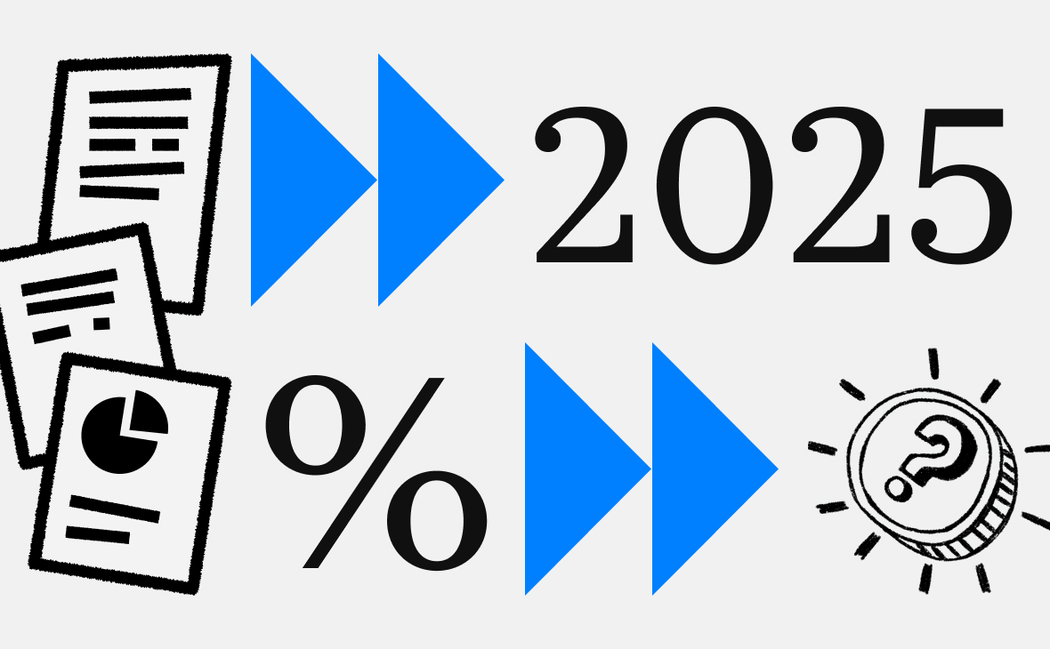 Что будет с регулированием криптовалют и майнинга в России в 2025 году