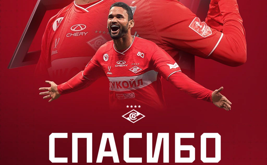 spartak.com