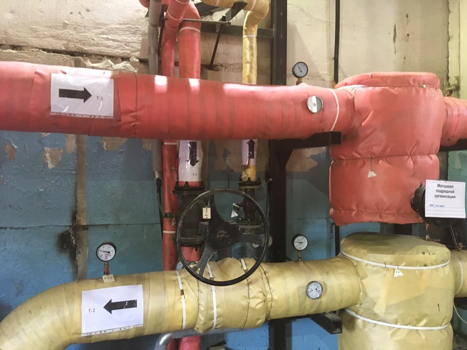 РБК Новосибирск