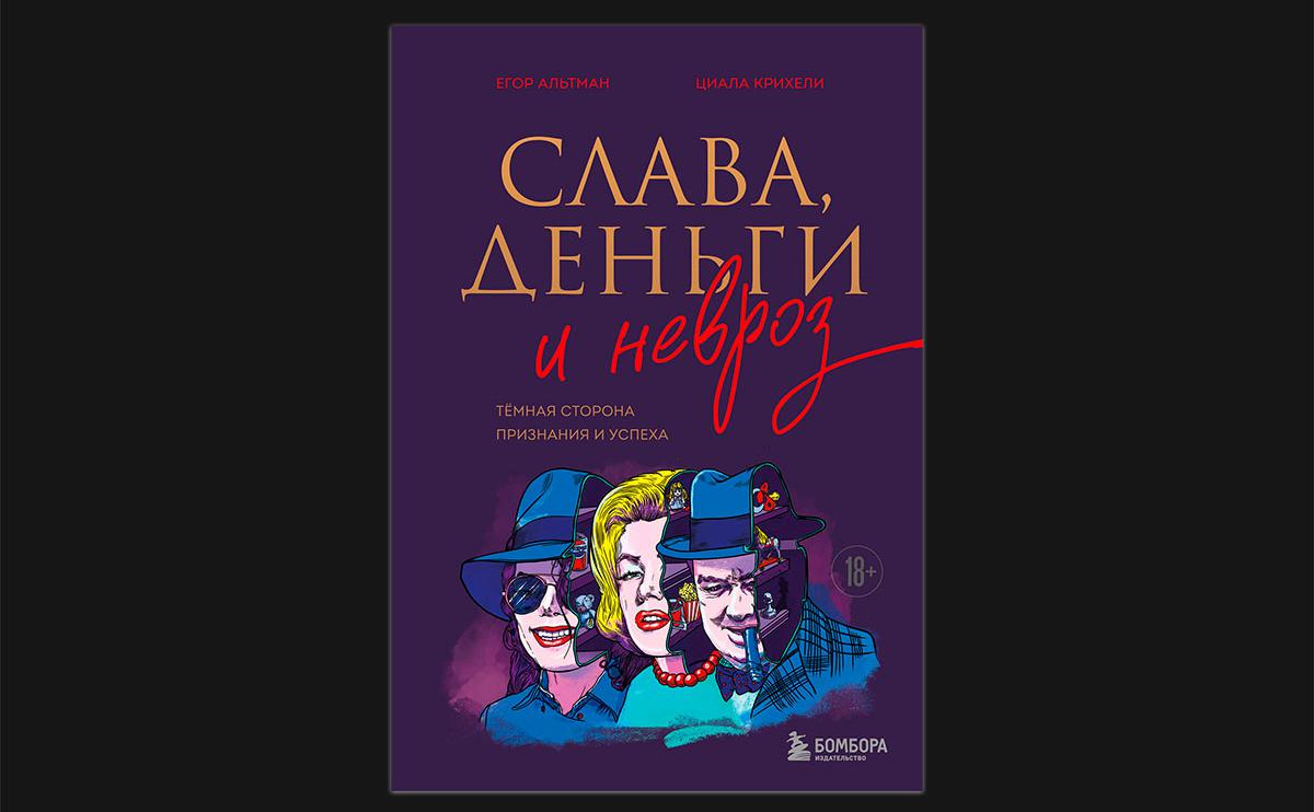 Фото: Бомбора