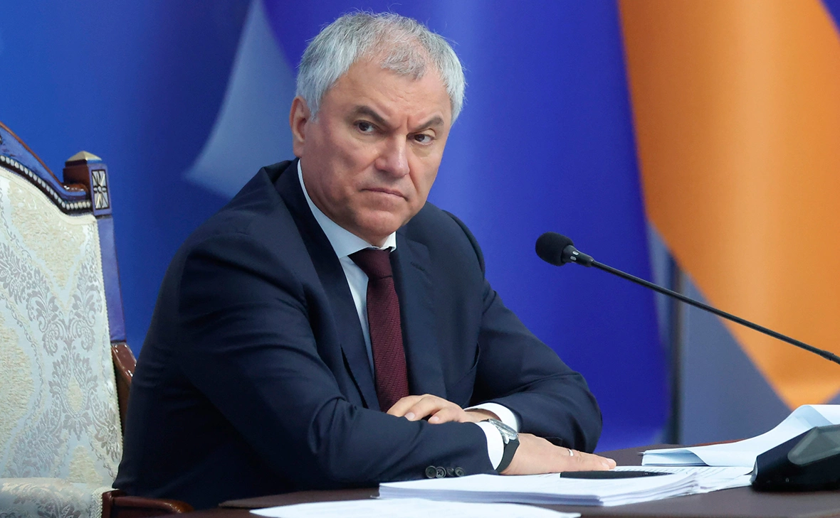Госдума России