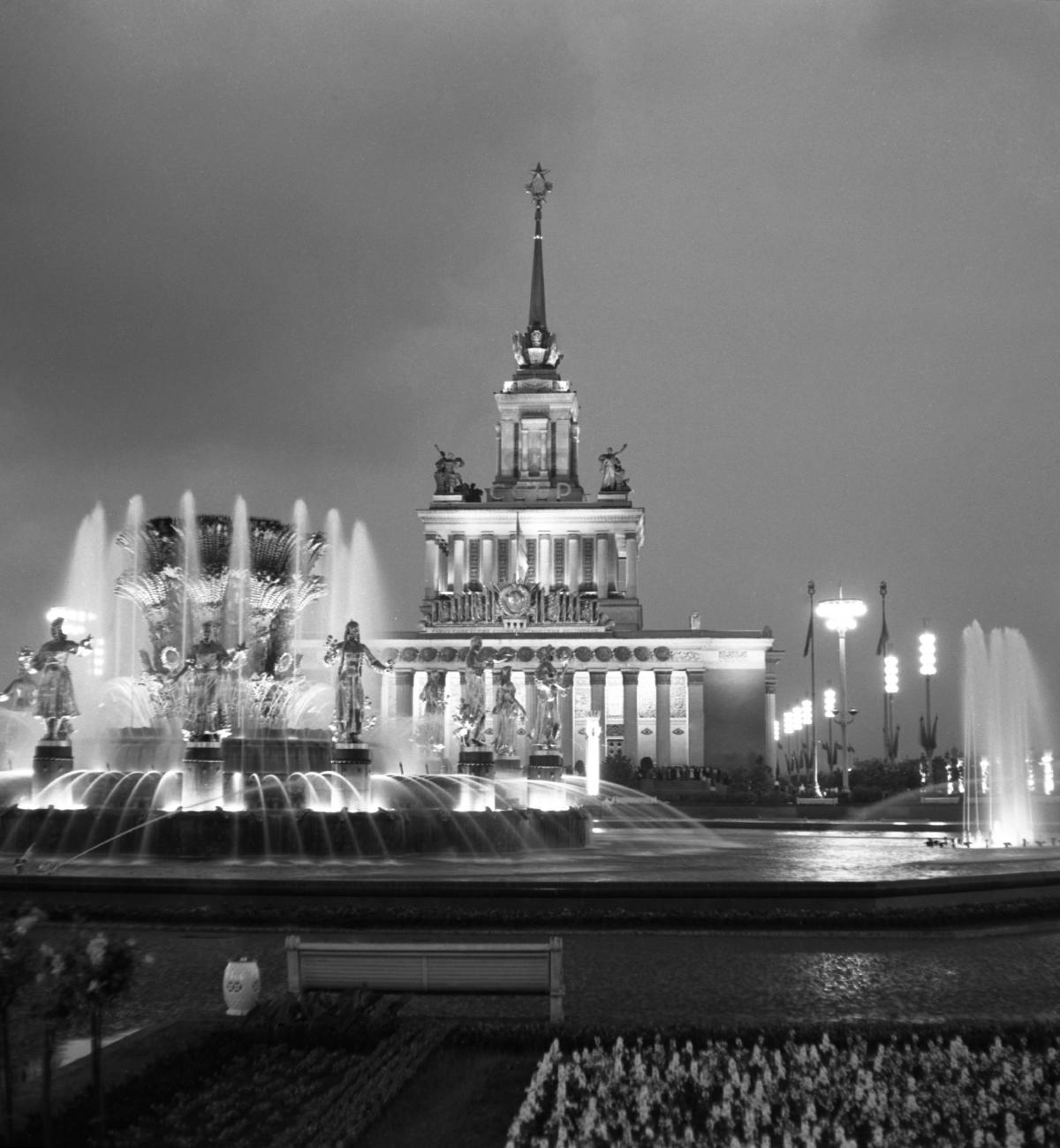 Фонтан Дружба народов и&nbsp;Главный павильон ВСХВ.&nbsp;1956 год