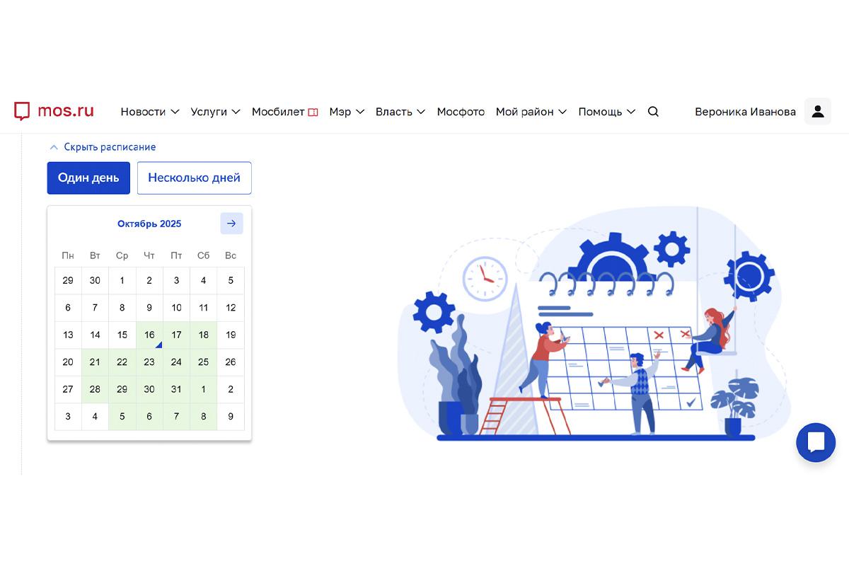 Даты приема