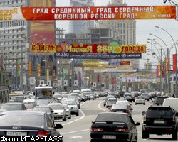 В день города в Москве перекроют часть центральных улиц