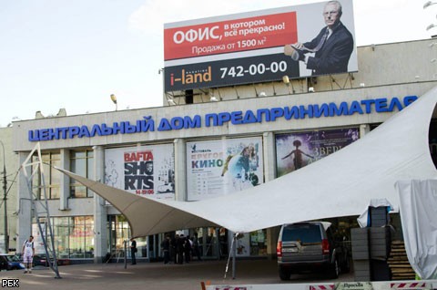 Фестиваль "Другое кино"-2012