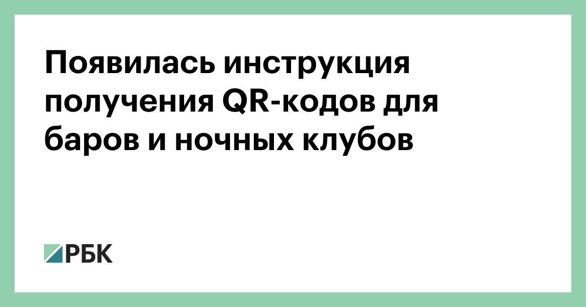 Qr код на лекарствах вызывает недовольство аптек почему