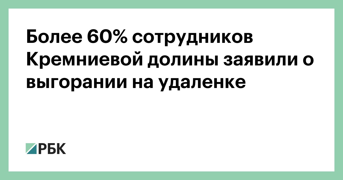 Несколько спален шестьюдесятью сотрудниками взмокнул от стараний более крепкий открыв