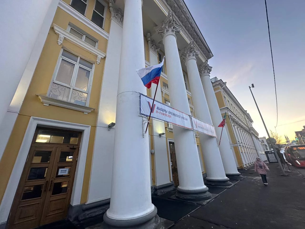 РБК Татарстан